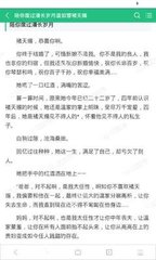 黑白体育直播官方